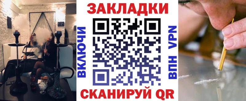 Купить Магнитогорск A-PVP blacksprut зеркало Гашиш Каннабис Cocaine