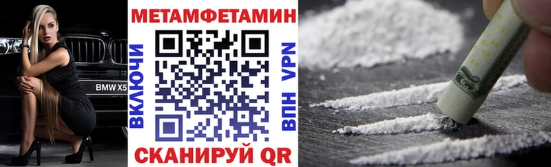 АМФЕТАМИН Premium  Магнитогорск 
