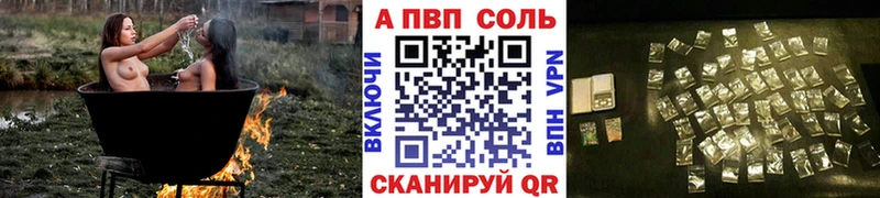 Alpha PVP VHQ  OMG ссылки  Магнитогорск 