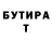 КЕТАМИН VHQ Purple burd
