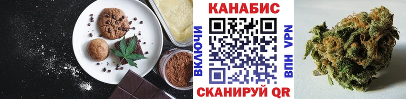Cannafood конопля  Магнитогорск 