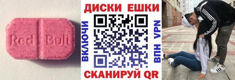 гидра вход  Магнитогорск  Экстази mix 