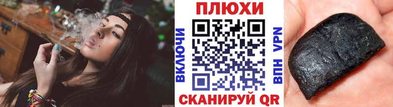 ГАШИШ 40% ТГК  продажа наркотиков  Магнитогорск 