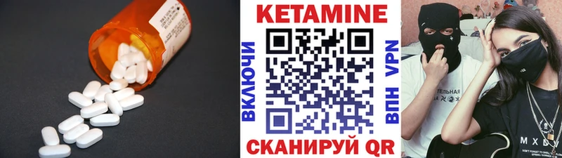 где найти   Магнитогорск  КЕТАМИН ketamine 