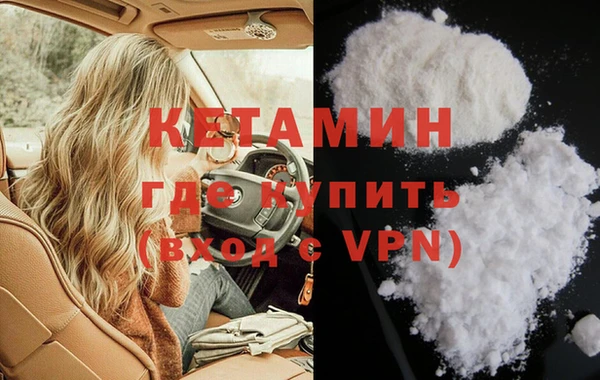мескалин Абдулино