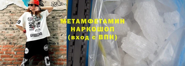 мескалин Абдулино