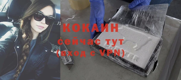 марки nbome Абинск