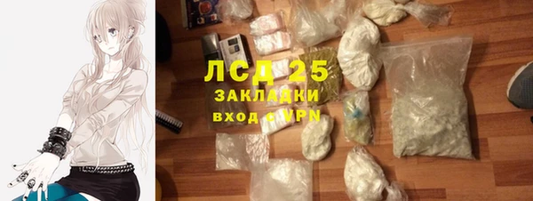 альфа пвп Рославль