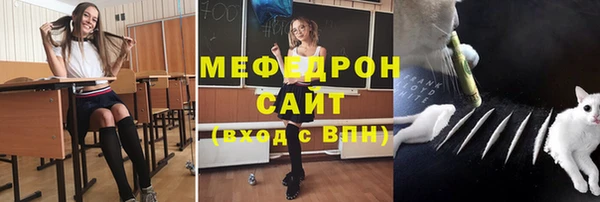 мяу мяу мука Алзамай