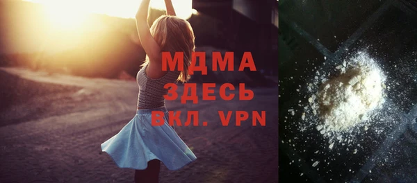 герыч Абаза