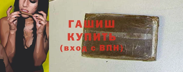 герыч Абаза