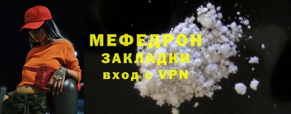 мескалин Абдулино