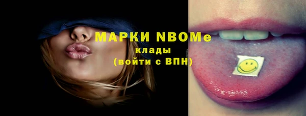 мескалин Абдулино