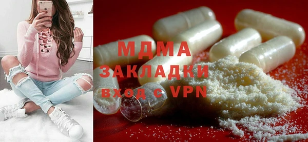 марки nbome Абинск