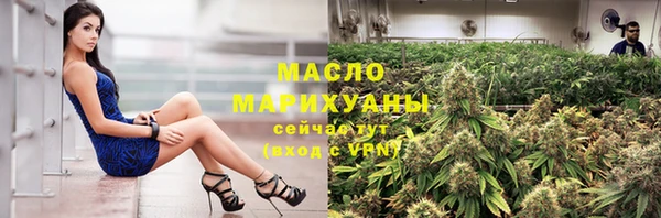 марки nbome Абинск
