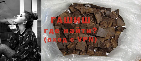 мескалин Абдулино