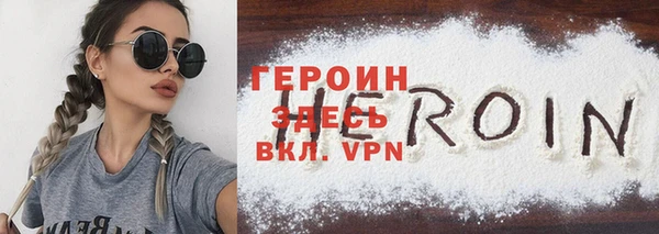 герыч Абаза