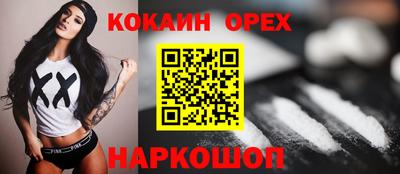 гашиш Гусев