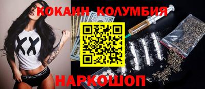 MDMA Гусиноозёрск