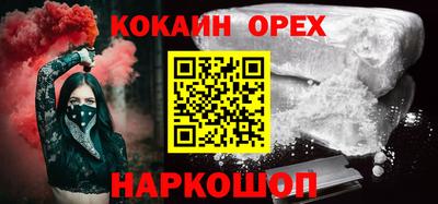 дживик Гусь-Хрустальный