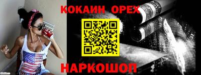 дживик Гусь-Хрустальный
