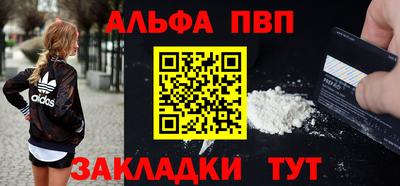 дживик Гусь-Хрустальный