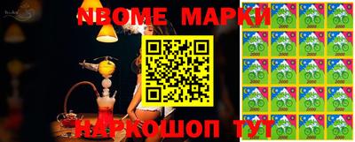 MDMA Гусиноозёрск