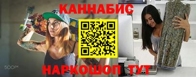дживик Гусь-Хрустальный
