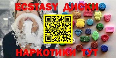 MDMA Гусиноозёрск