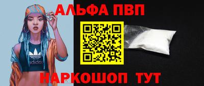 дживик Гусь-Хрустальный