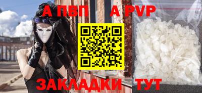 дживик Гусь-Хрустальный
