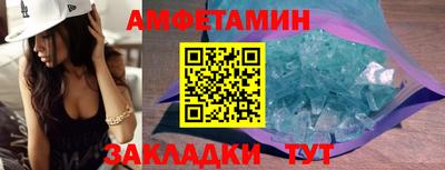дживик Гусь-Хрустальный