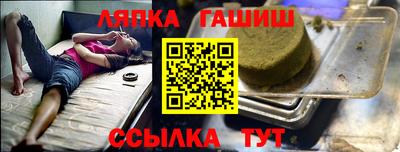 дживик Гусь-Хрустальный
