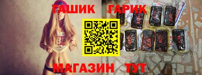 дживик Гусь-Хрустальный