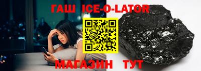гашиш Гусев
