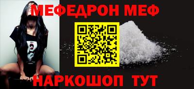 MDMA Гусиноозёрск