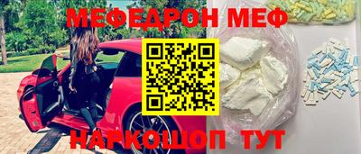 MDMA Гусиноозёрск