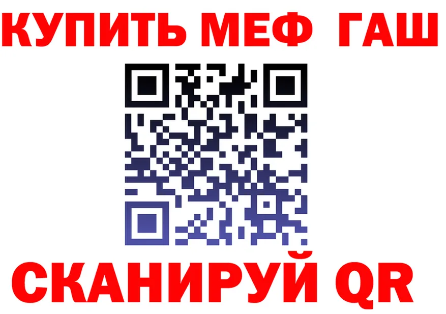 МЕФ 4 MMC ONION маркетплейс hydra Магнитогорск