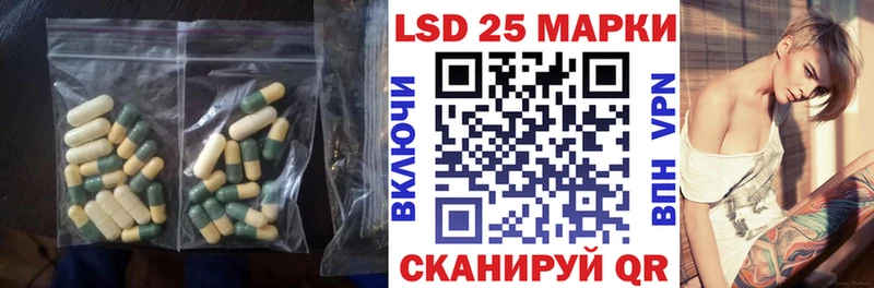 ЛСД экстази кислота  Магнитогорск 