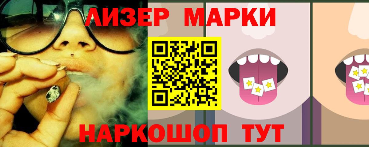 ЛСД экстази  ЛСД экстази ecstasy  Магнитогорск  Вход с VPN  ЛСД экстази ecstasy 