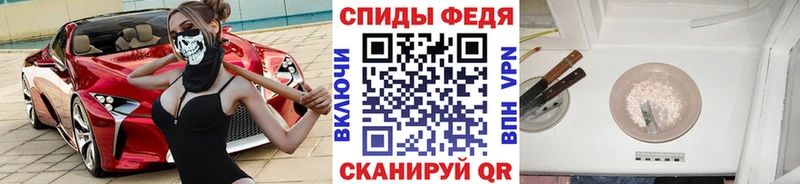 МЕТАМФЕТАМИН винт где продают наркотики Магнитогорск