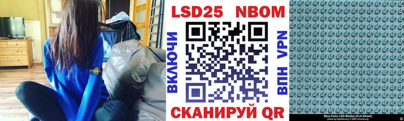 ссылка на мегу вход  Магнитогорск  Марки 25I-NBOMe 1500мкг 