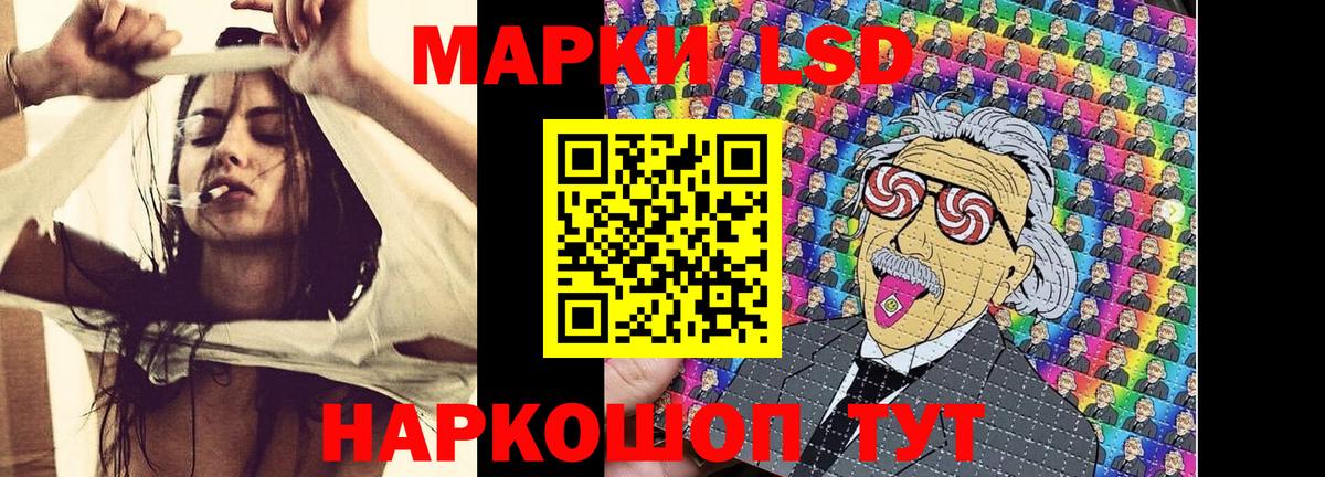 Магнитогорск  Марки N-bome 1500мкг  Марки N-bome 1500мкг  Вход с VPN 