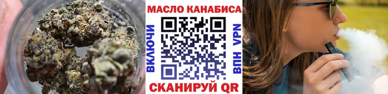 площадка телеграм  blacksprut   Магнитогорск  ТГК жижа 