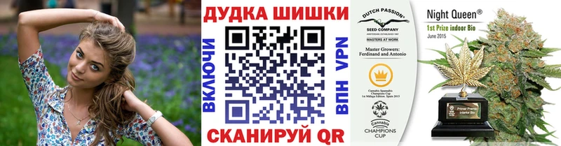 Бошки Шишки планчик  Магнитогорск 