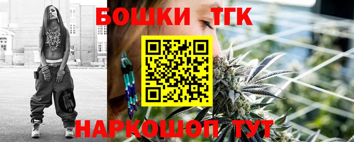Марихуана OG Kush Магнитогорск