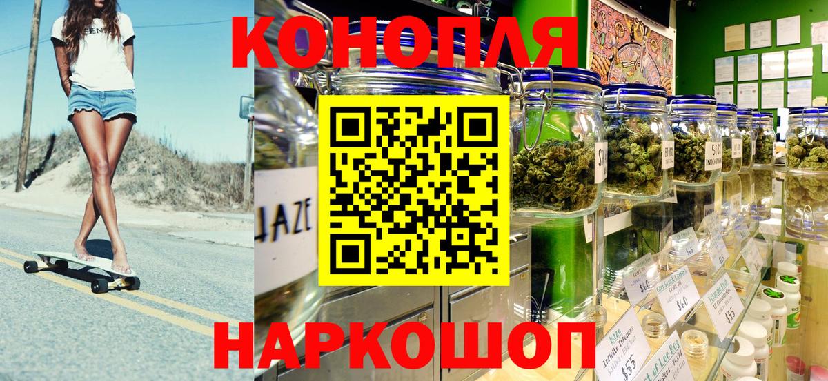 Канабис AK-47  Бошки Шишки марихуана  Вход с VPN  Конопля OG Kush  Марихуана OG Kush  Магнитогорск 